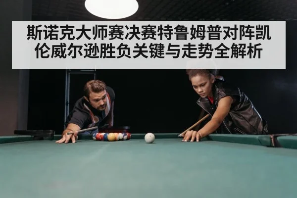 snooker table green baize